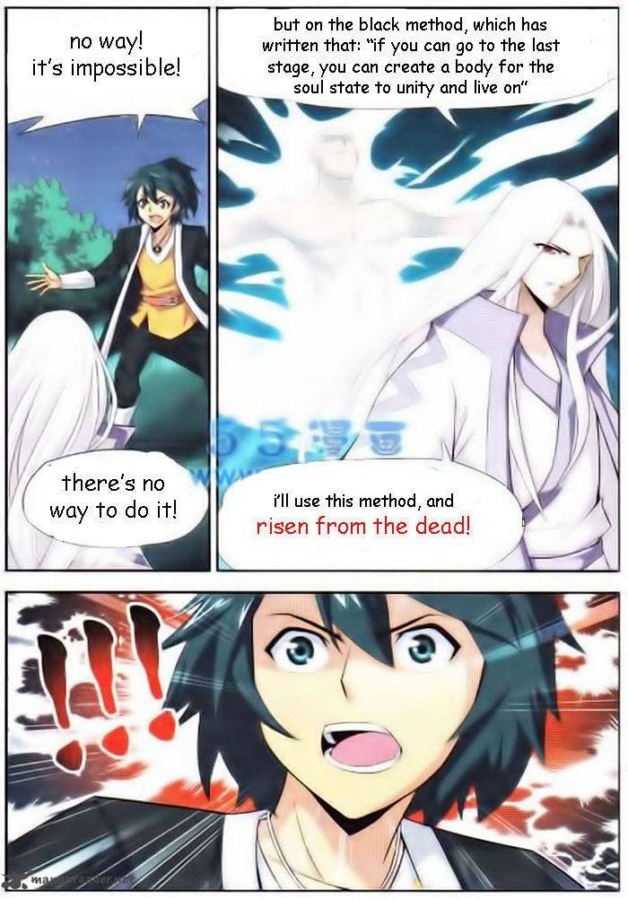 BATTLE THROUGH THE HEAVENS Chapter 14 - Page 11