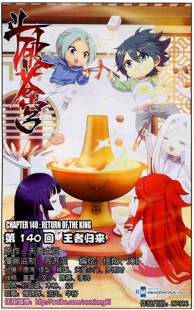 BATTLE THROUGH THE HEAVENS Chapter 140 - Page 1