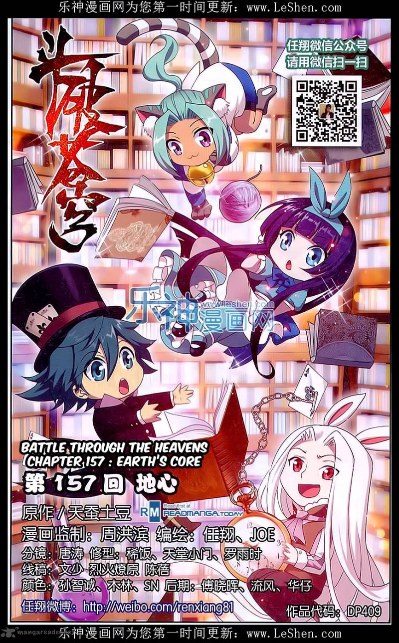 BATTLE THROUGH THE HEAVENS Chapter 157 - Page 1