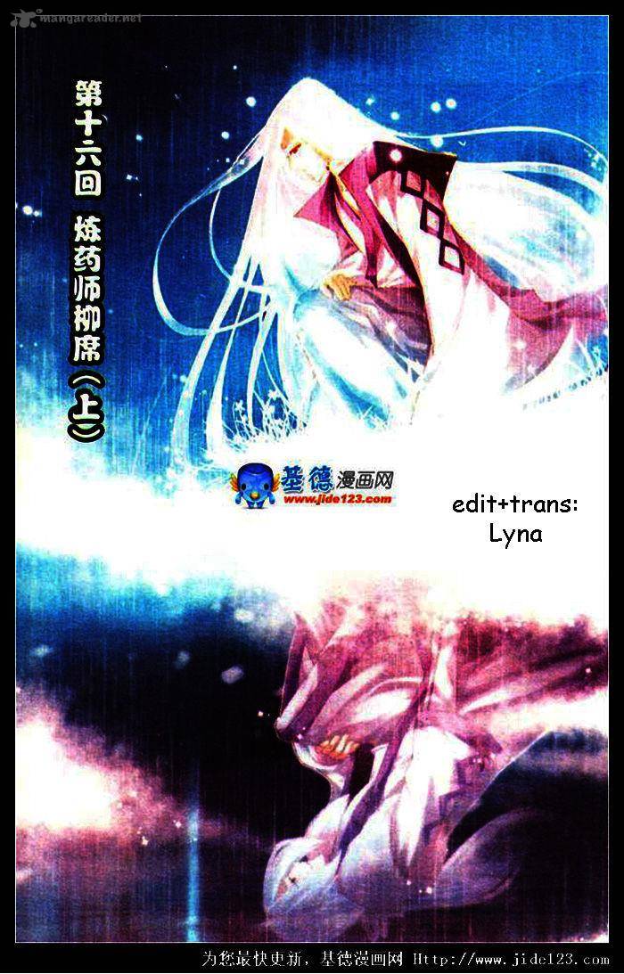 BATTLE THROUGH THE HEAVENS Chapter 16 - Page 1