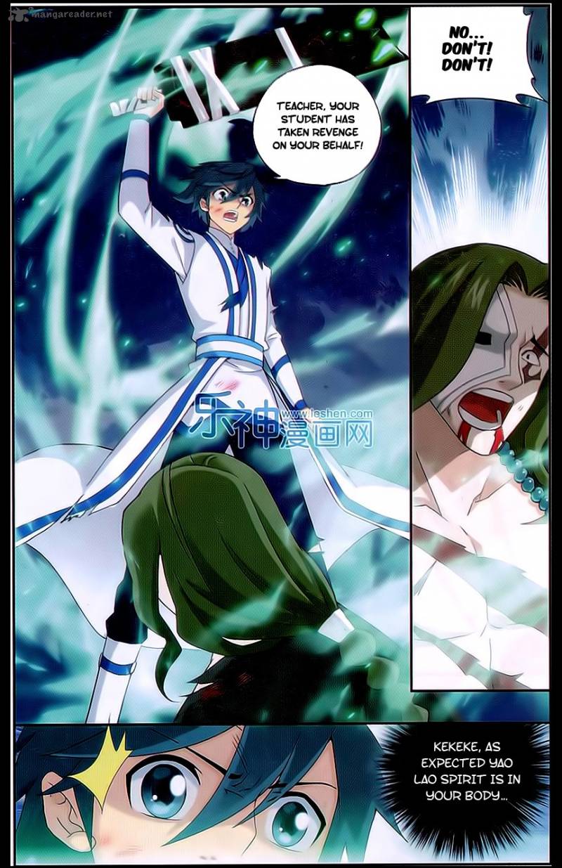 BATTLE THROUGH THE HEAVENS Chapter 160 - Page 5