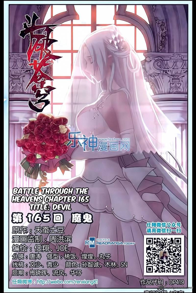 BATTLE THROUGH THE HEAVENS Chapter 165 - Page 1