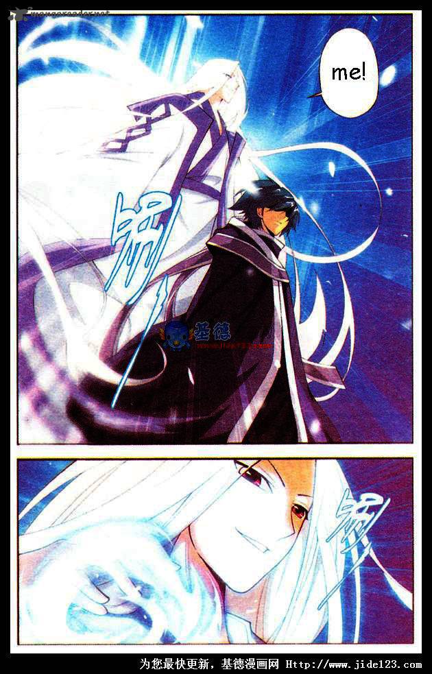 BATTLE THROUGH THE HEAVENS Chapter 17 - Page 21