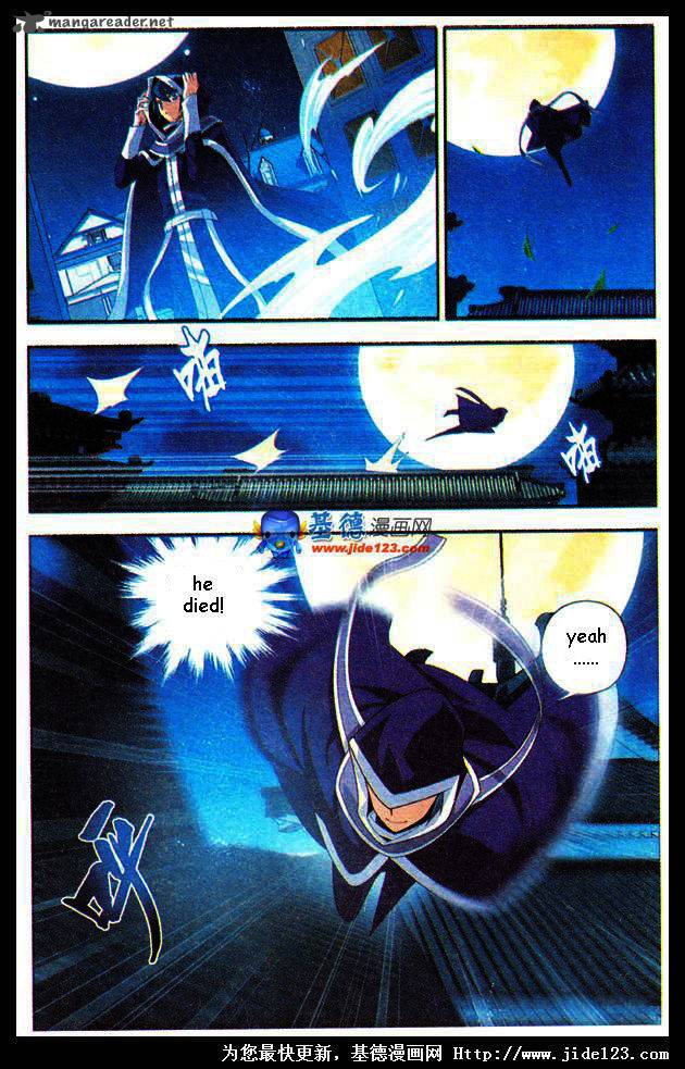 BATTLE THROUGH THE HEAVENS Chapter 17 - Page 23