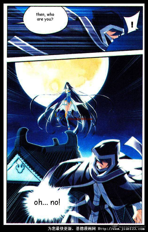 BATTLE THROUGH THE HEAVENS Chapter 17 - Page 24