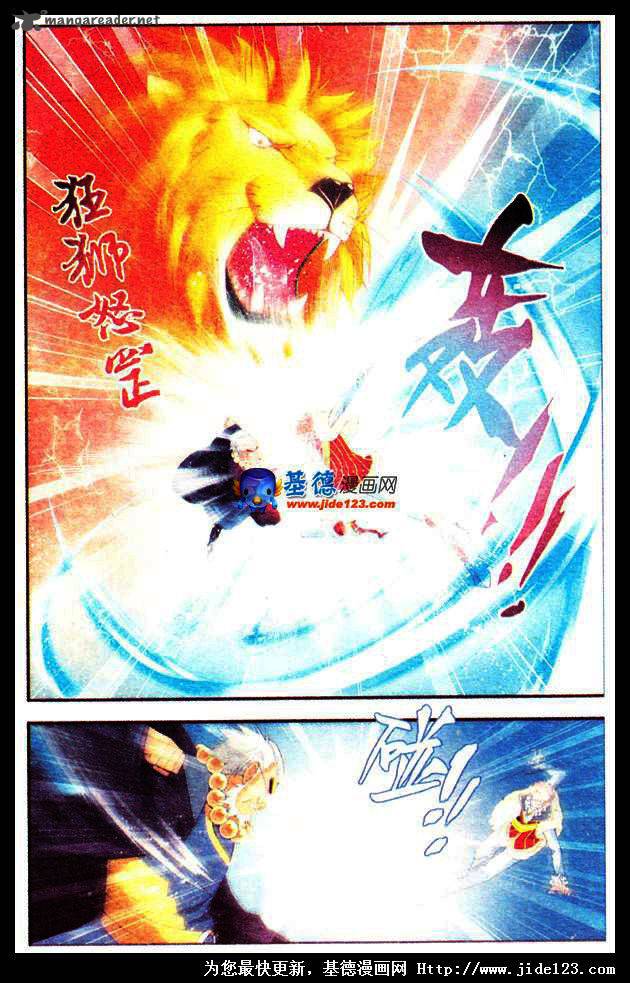 BATTLE THROUGH THE HEAVENS Chapter 17 - Page 4