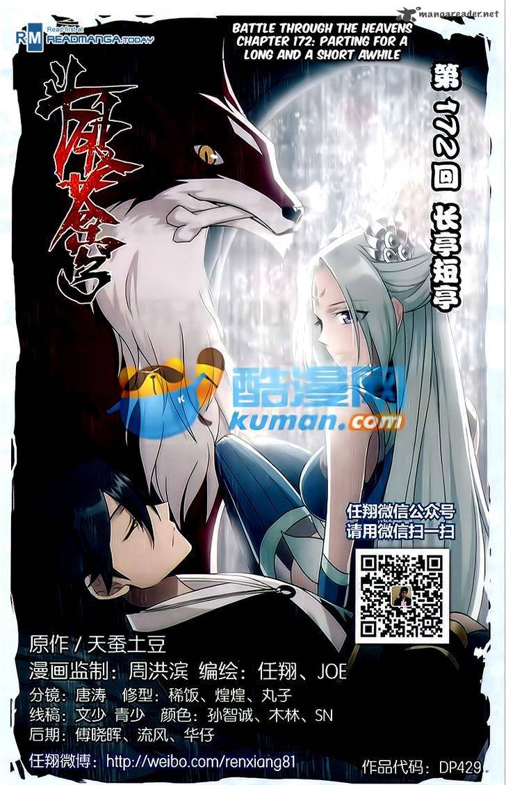 BATTLE THROUGH THE HEAVENS Chapter 172 - Page 1