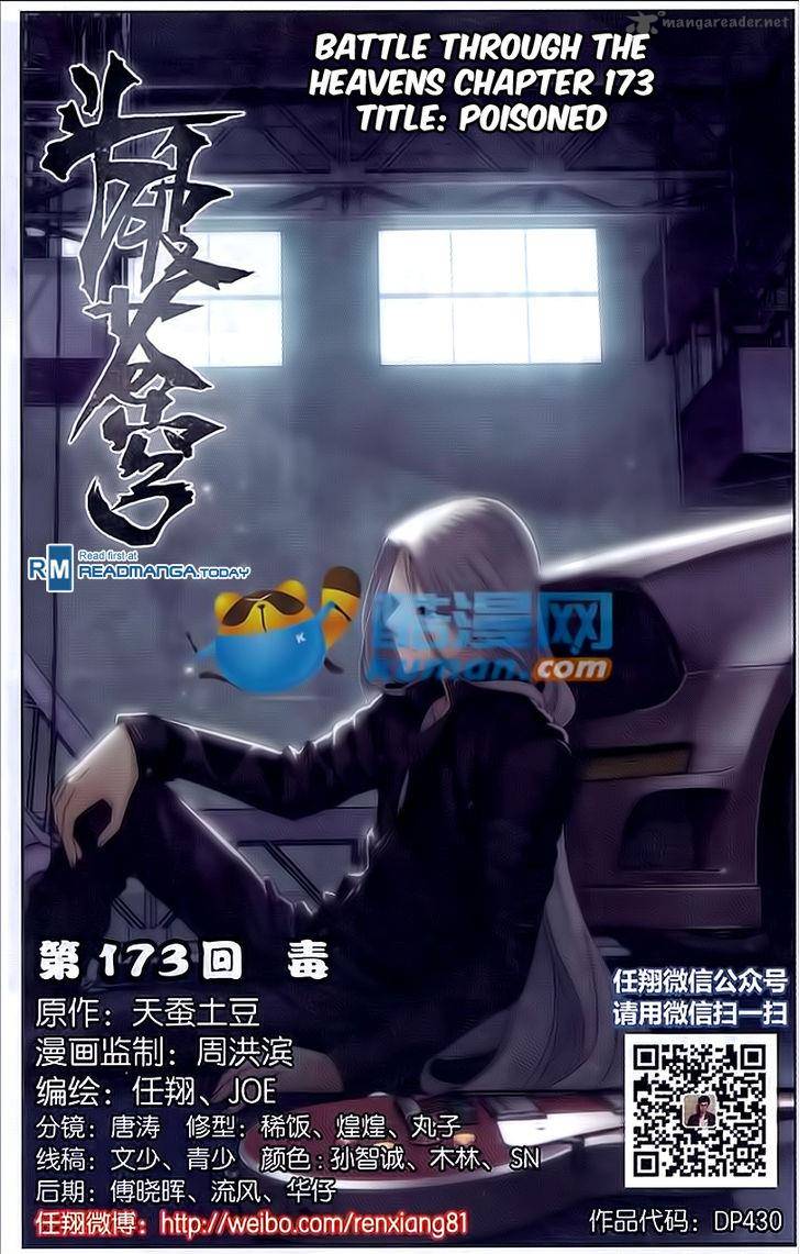 BATTLE THROUGH THE HEAVENS Chapter 173 - Page 1