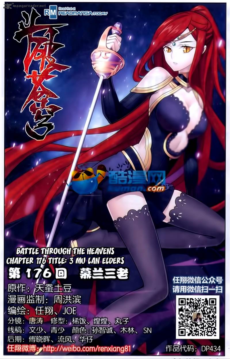 BATTLE THROUGH THE HEAVENS Chapter 176 - Page 1