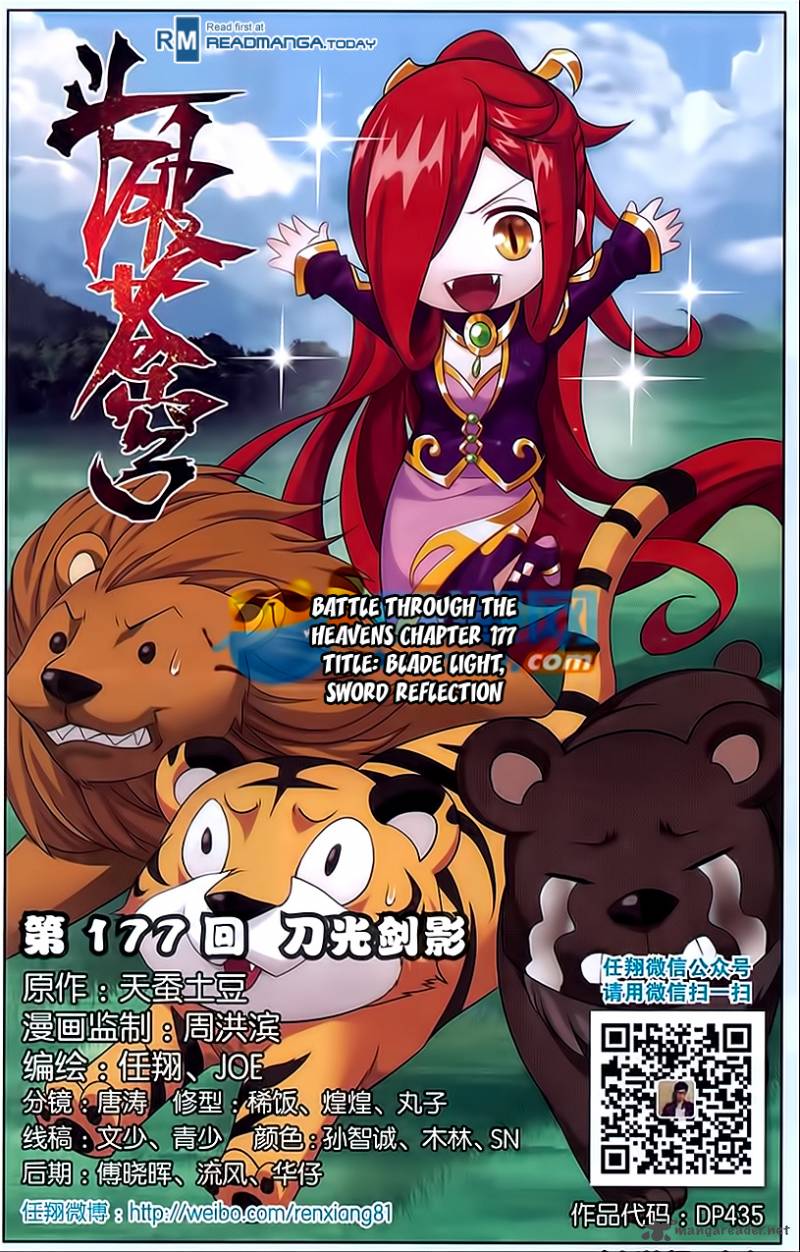 BATTLE THROUGH THE HEAVENS Chapter 177 - Page 1