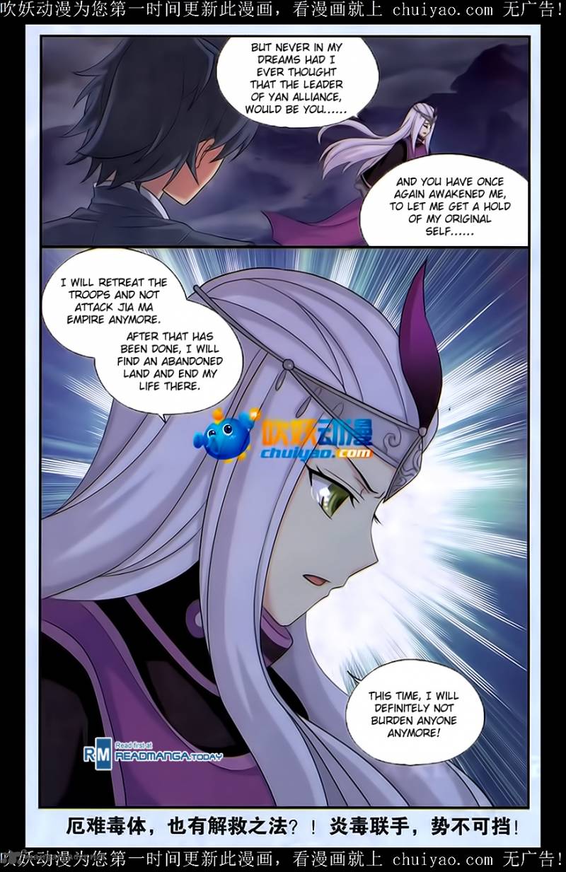 BATTLE THROUGH THE HEAVENS Chapter 180 - Page 21
