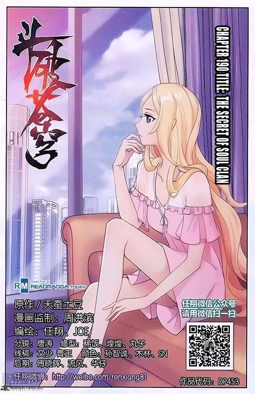 BATTLE THROUGH THE HEAVENS Chapter 190 - Page 1