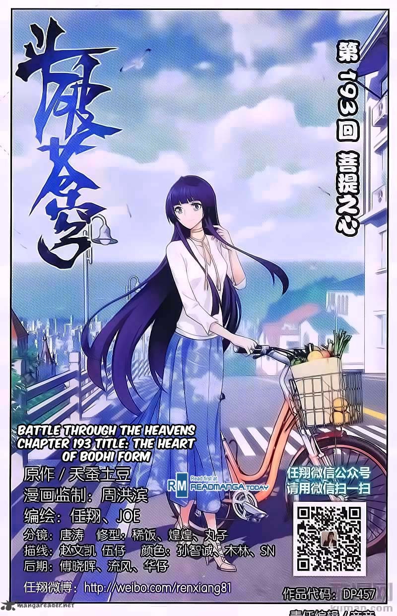 BATTLE THROUGH THE HEAVENS Chapter 193 - Page 1