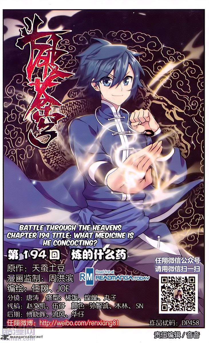 BATTLE THROUGH THE HEAVENS Chapter 194 - Page 2