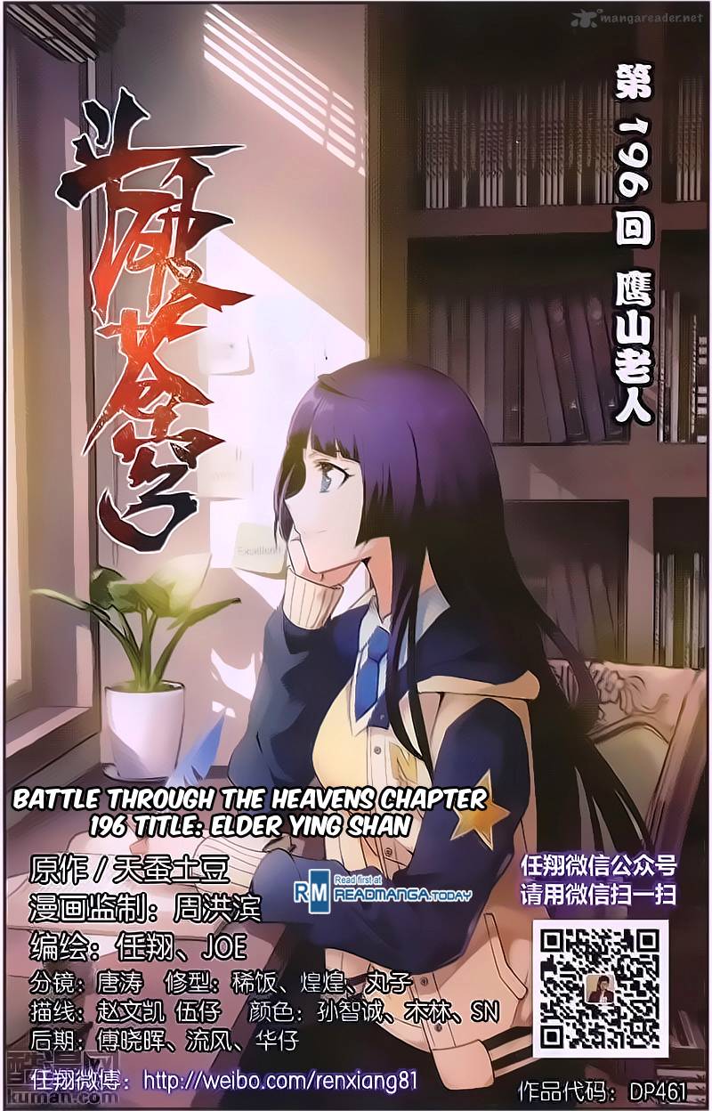 BATTLE THROUGH THE HEAVENS Chapter 196 - Page 2