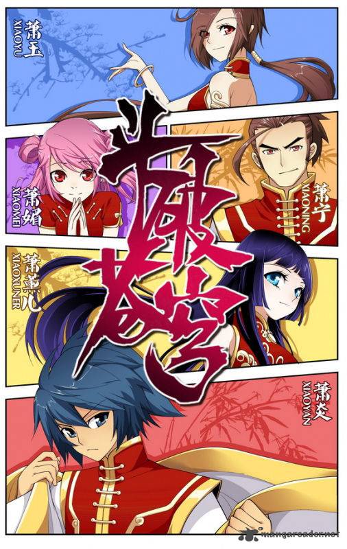 BATTLE THROUGH THE HEAVENS Chapter 20 - Page 1