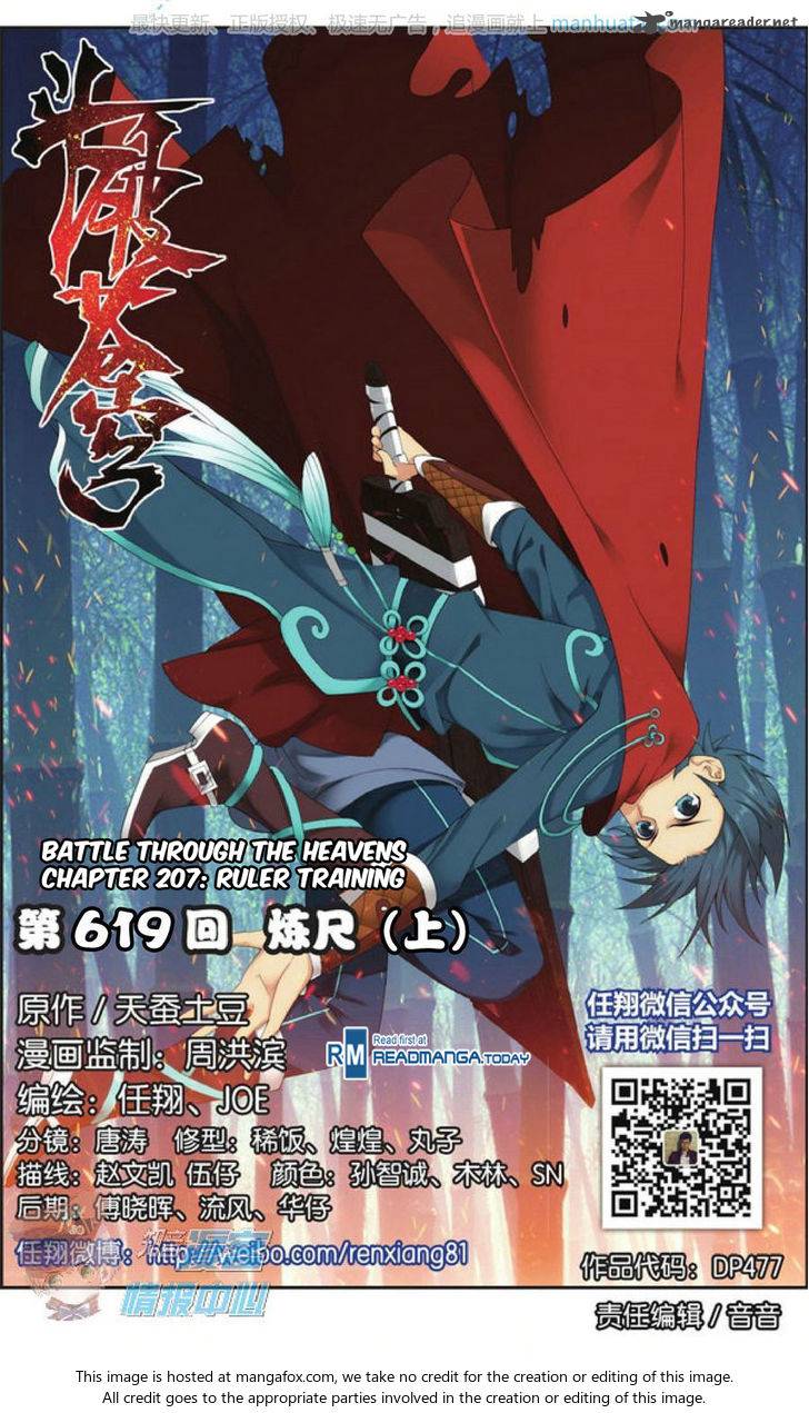 BATTLE THROUGH THE HEAVENS Chapter 207 - Page 1