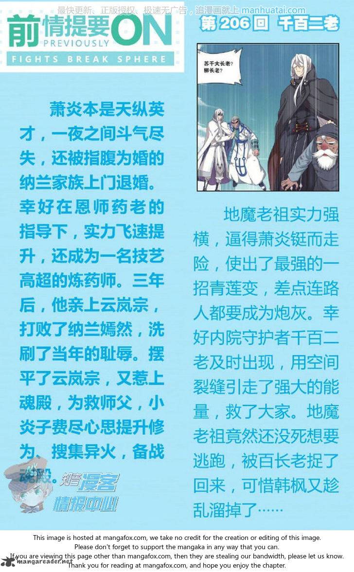 BATTLE THROUGH THE HEAVENS Chapter 207 - Page 2