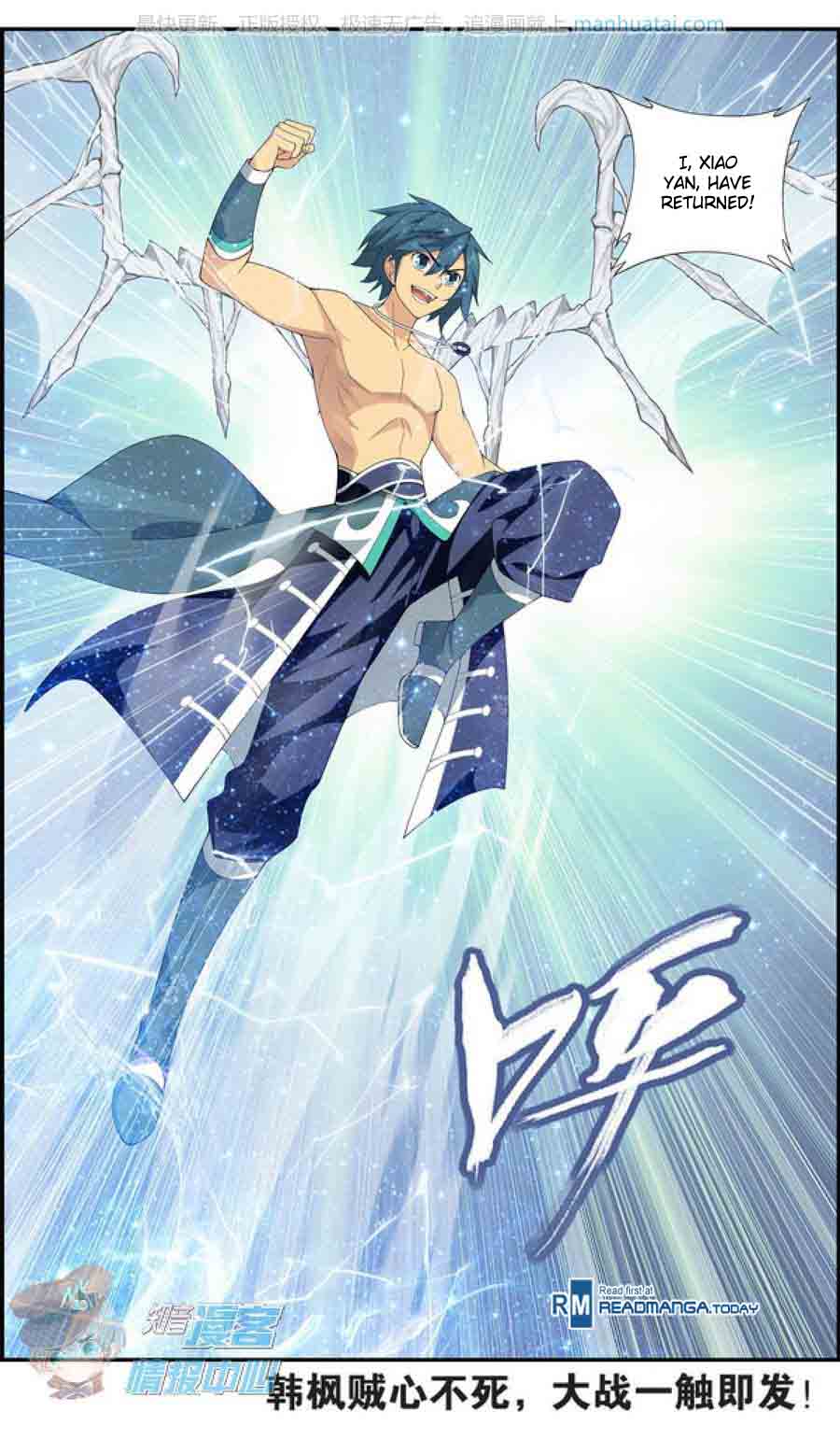 BATTLE THROUGH THE HEAVENS Chapter 208 - Page 23