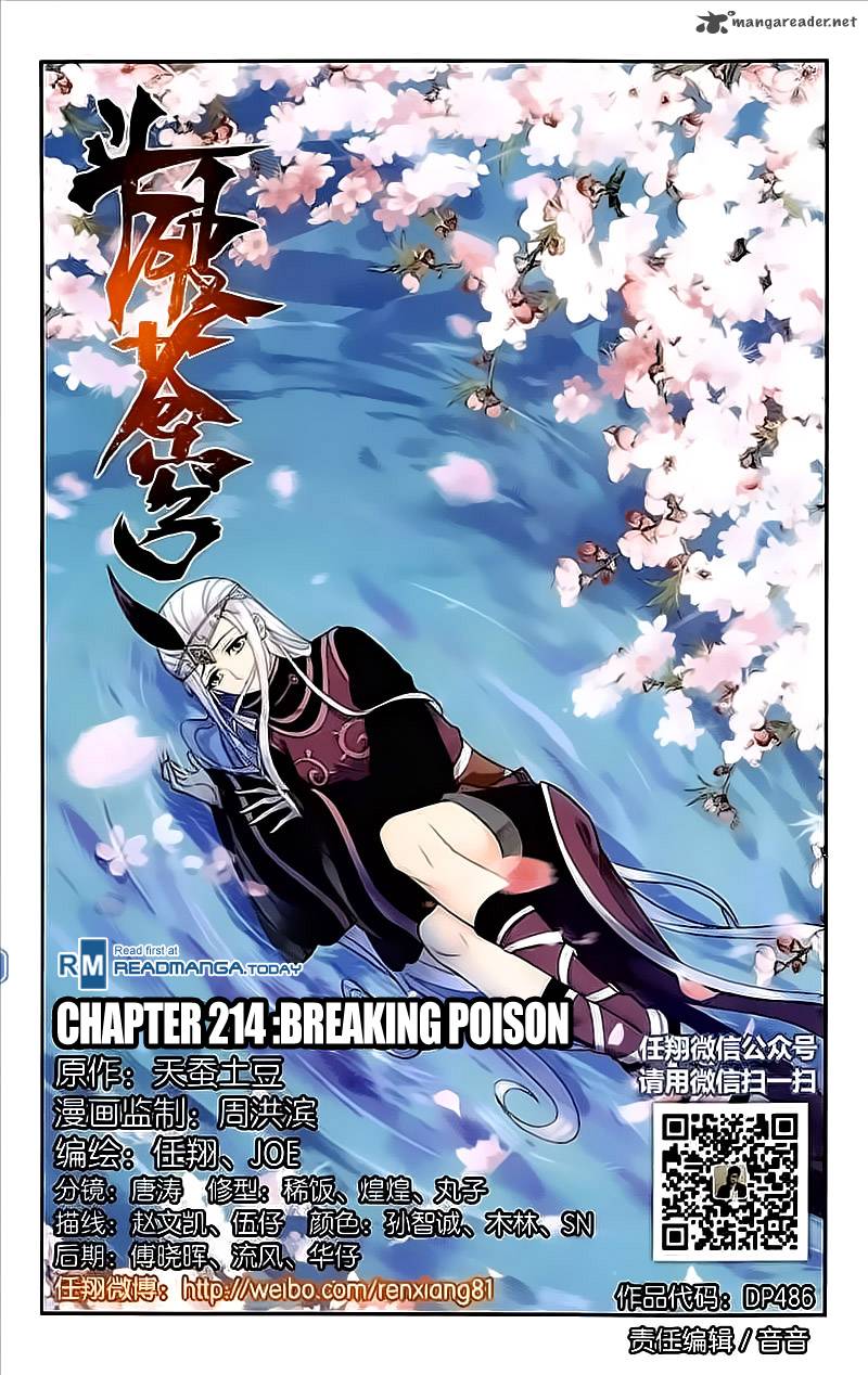 BATTLE THROUGH THE HEAVENS Chapter 214 - Page 1