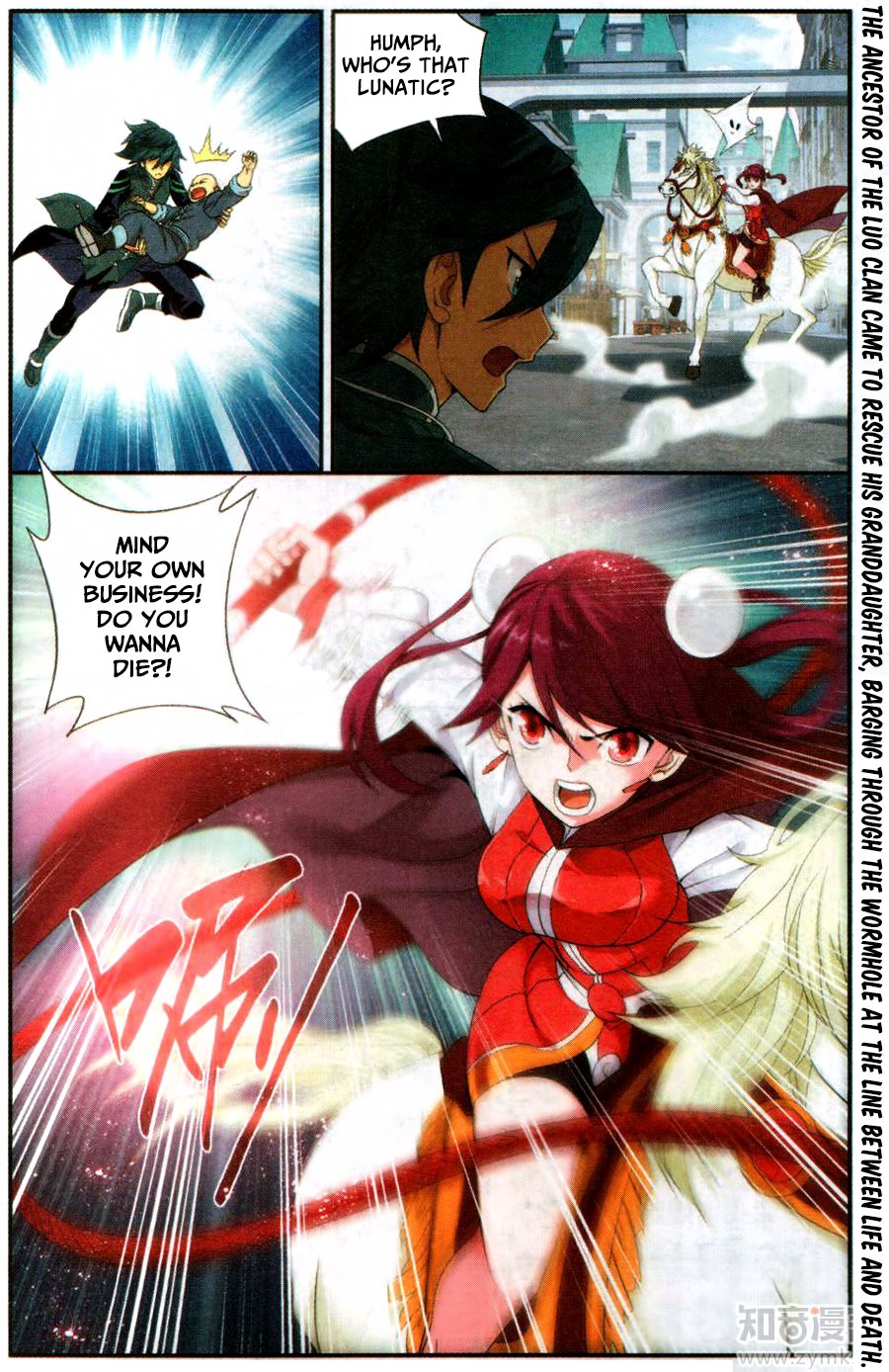 BATTLE THROUGH THE HEAVENS Chapter 217 - Page 24