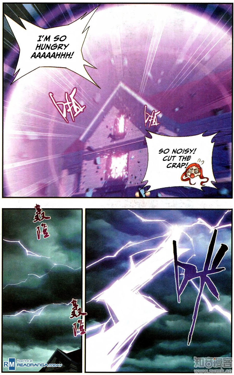 BATTLE THROUGH THE HEAVENS Chapter 217 - Page 5