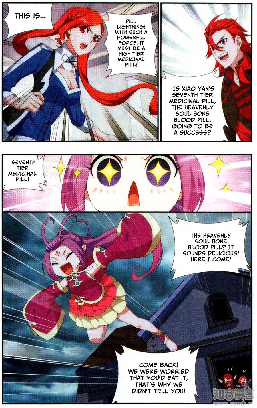 BATTLE THROUGH THE HEAVENS Chapter 217 - Page 6