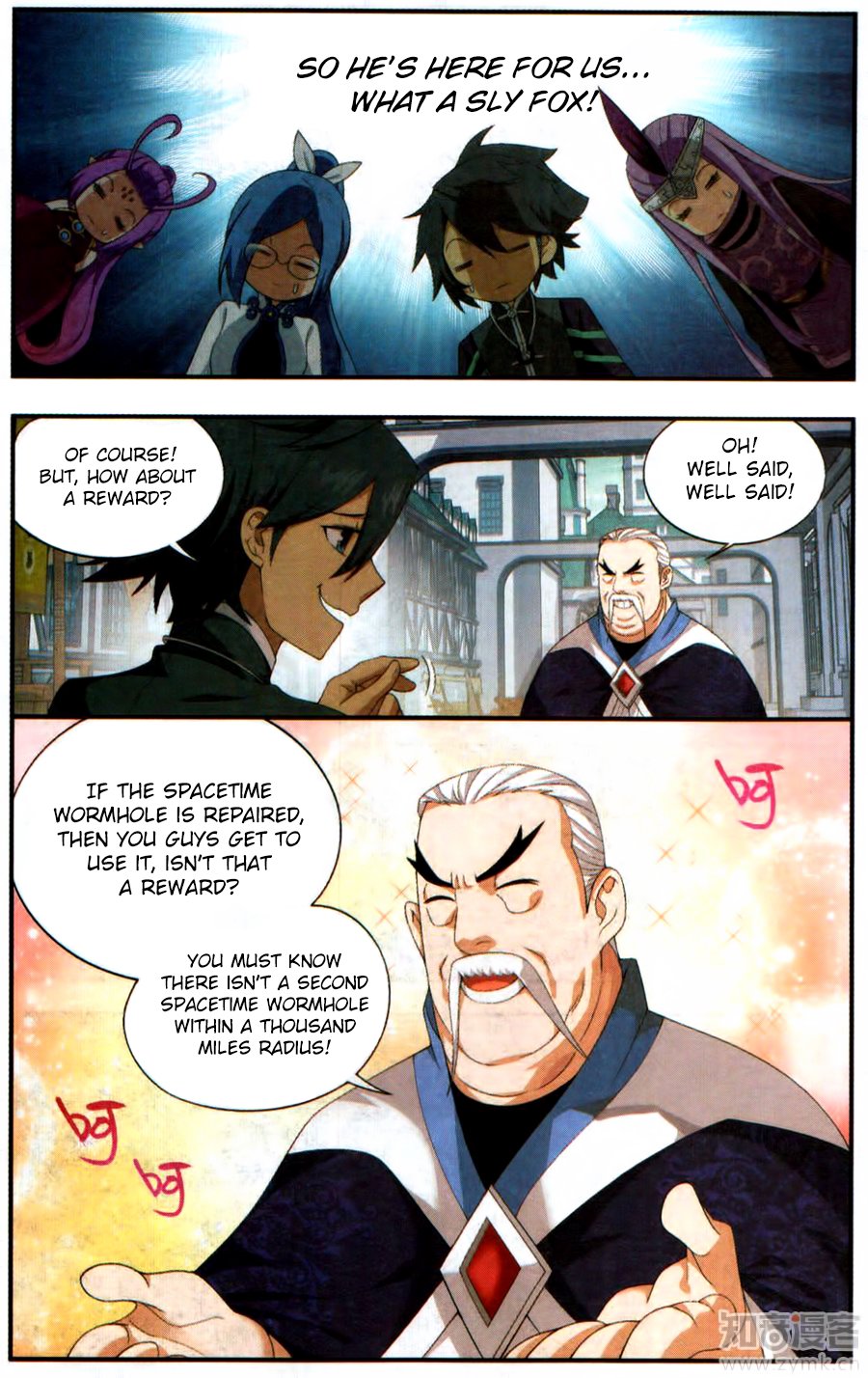 BATTLE THROUGH THE HEAVENS Chapter 218 - Page 14