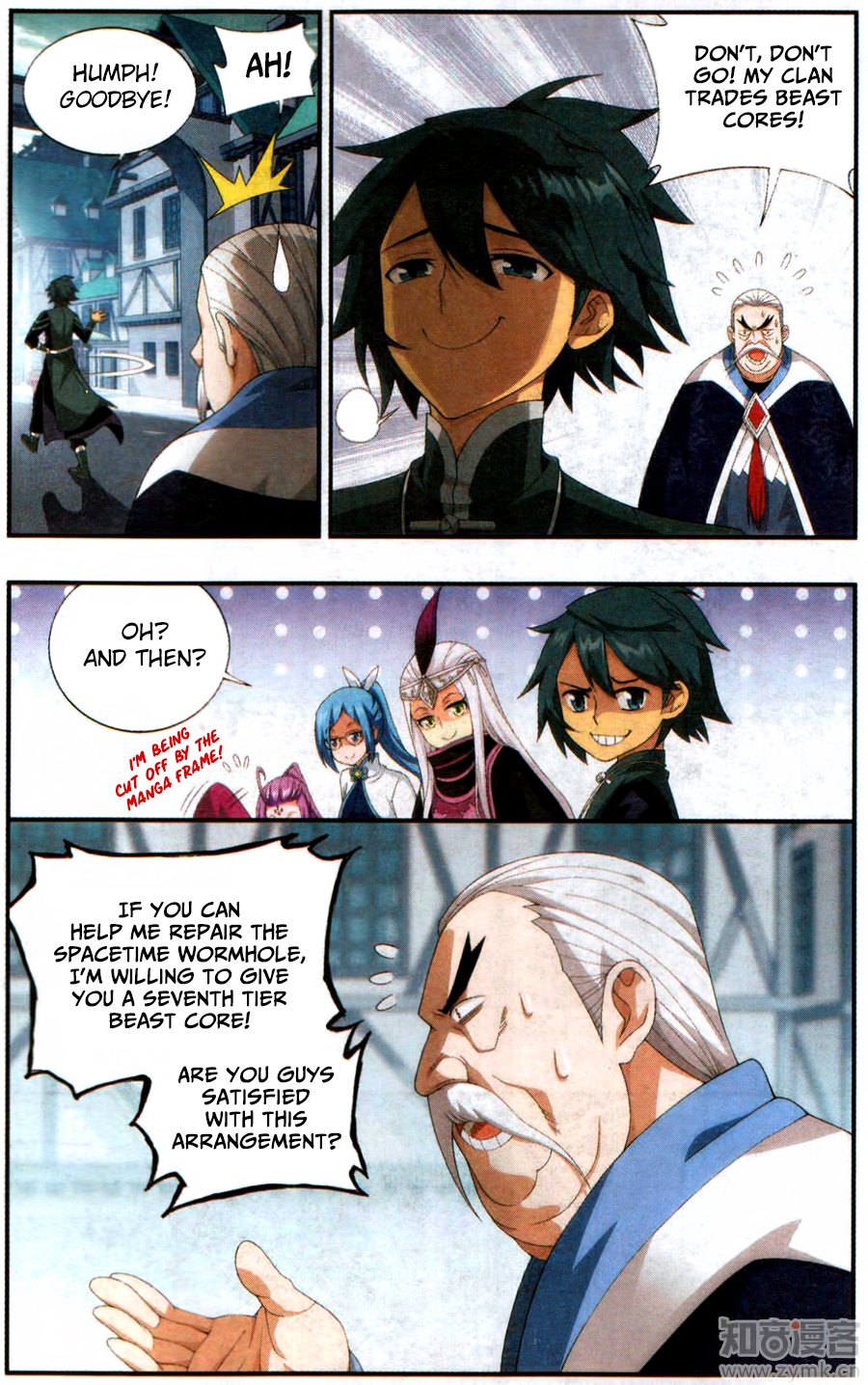 BATTLE THROUGH THE HEAVENS Chapter 218 - Page 15