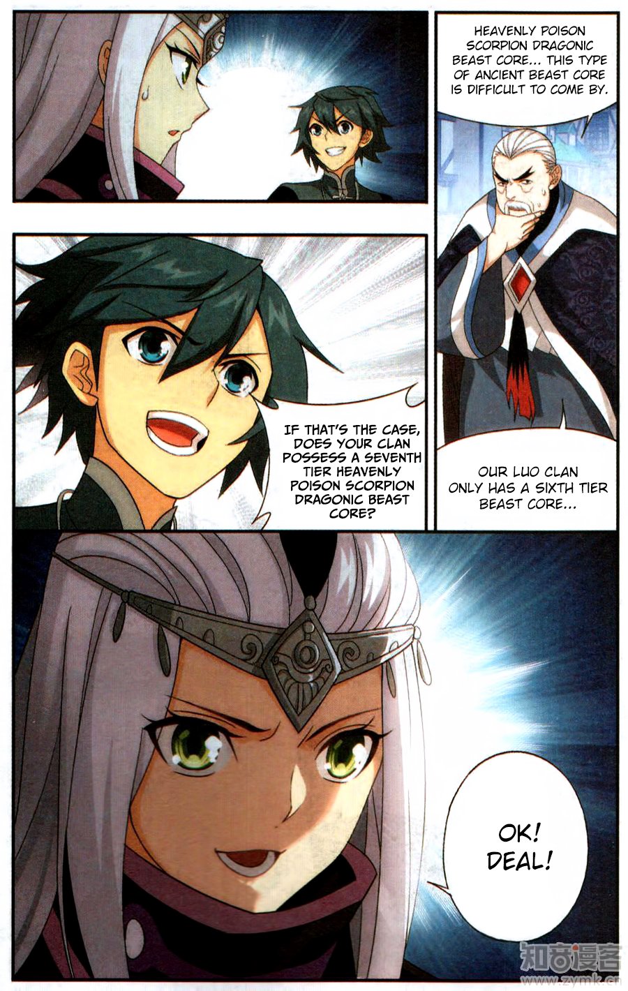 BATTLE THROUGH THE HEAVENS Chapter 218 - Page 16