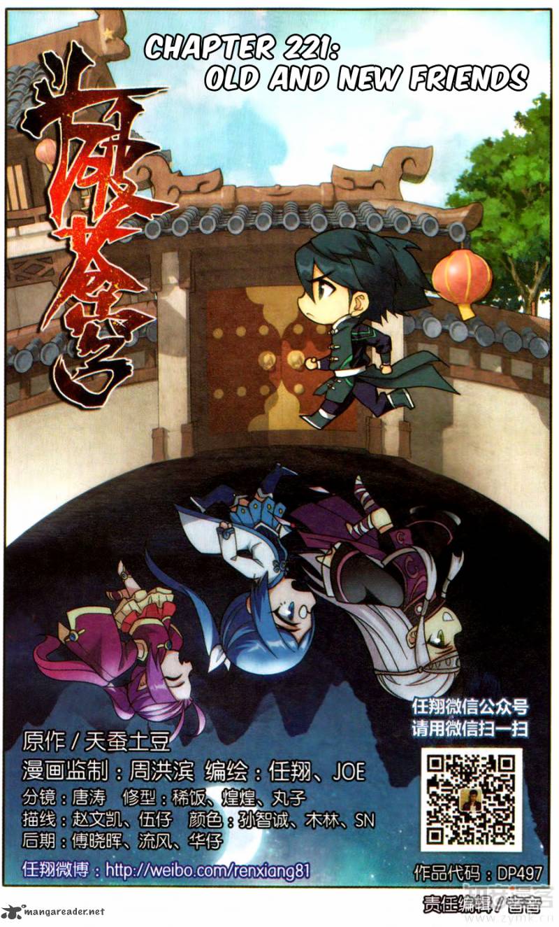 BATTLE THROUGH THE HEAVENS Chapter 221 - Page 2