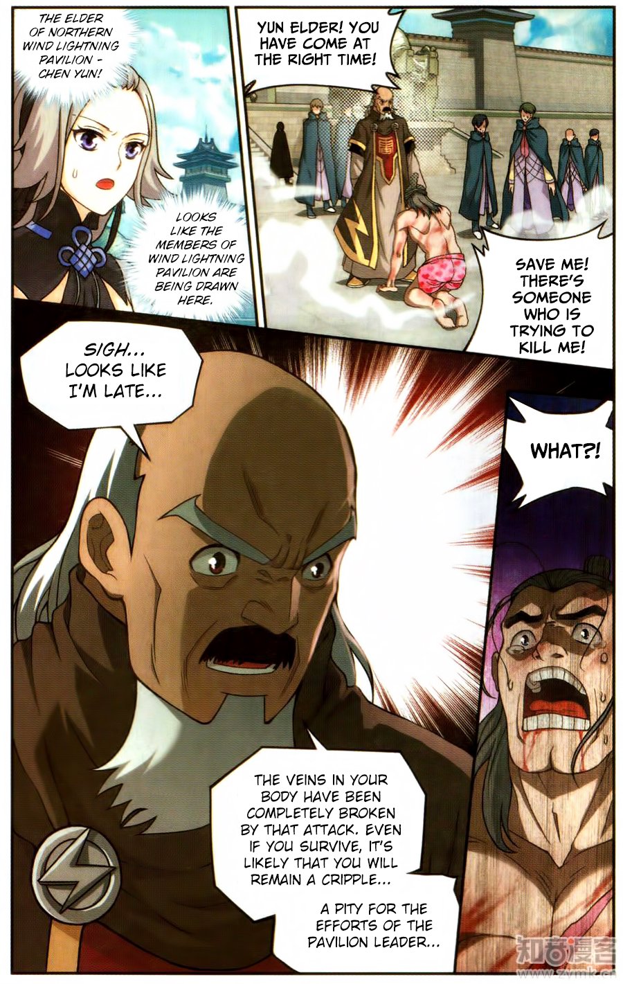 BATTLE THROUGH THE HEAVENS Chapter 223 - Page 12