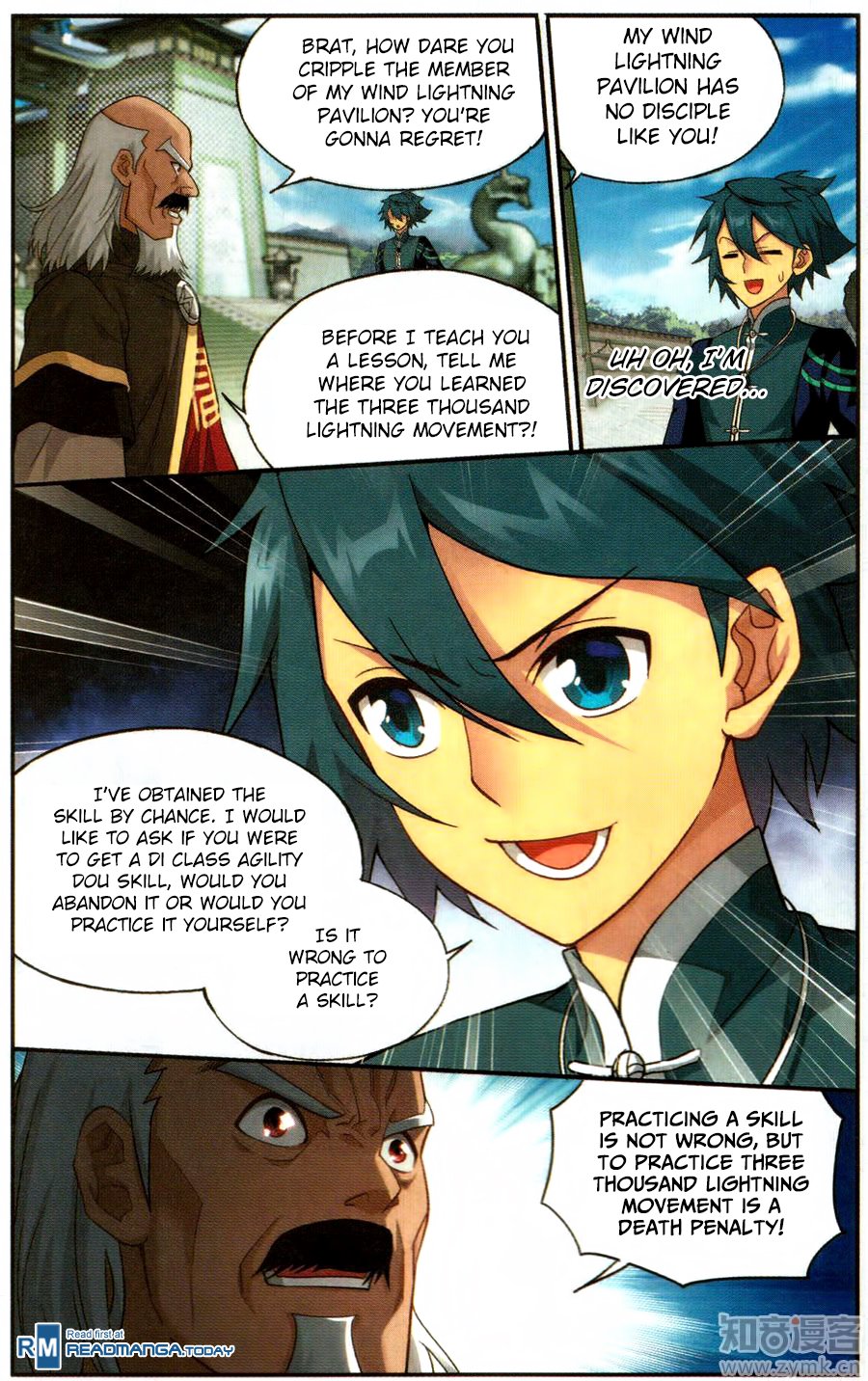 BATTLE THROUGH THE HEAVENS Chapter 223 - Page 13