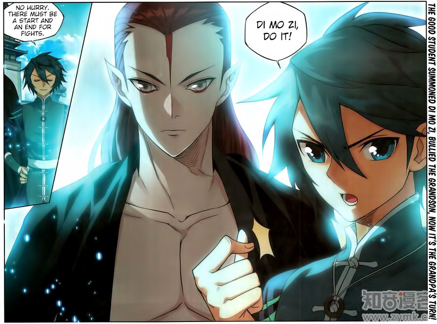 BATTLE THROUGH THE HEAVENS Chapter 223 - Page 23