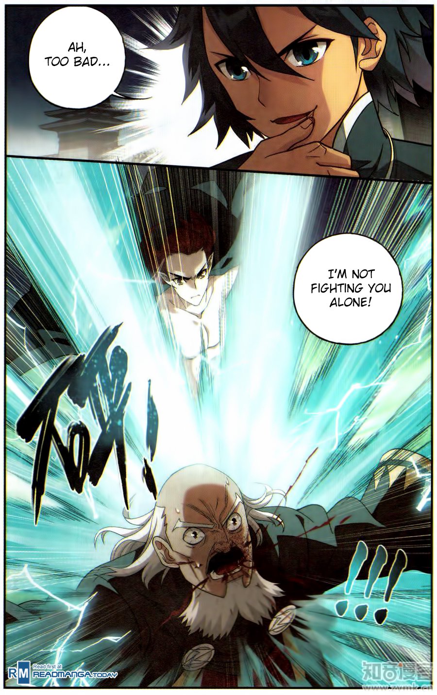 BATTLE THROUGH THE HEAVENS Chapter 224 - Page 13