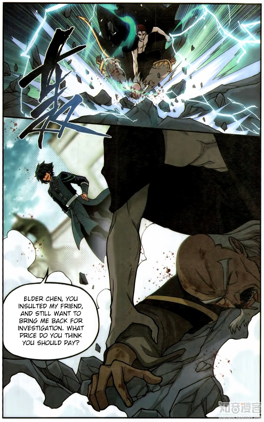 BATTLE THROUGH THE HEAVENS Chapter 224 - Page 14