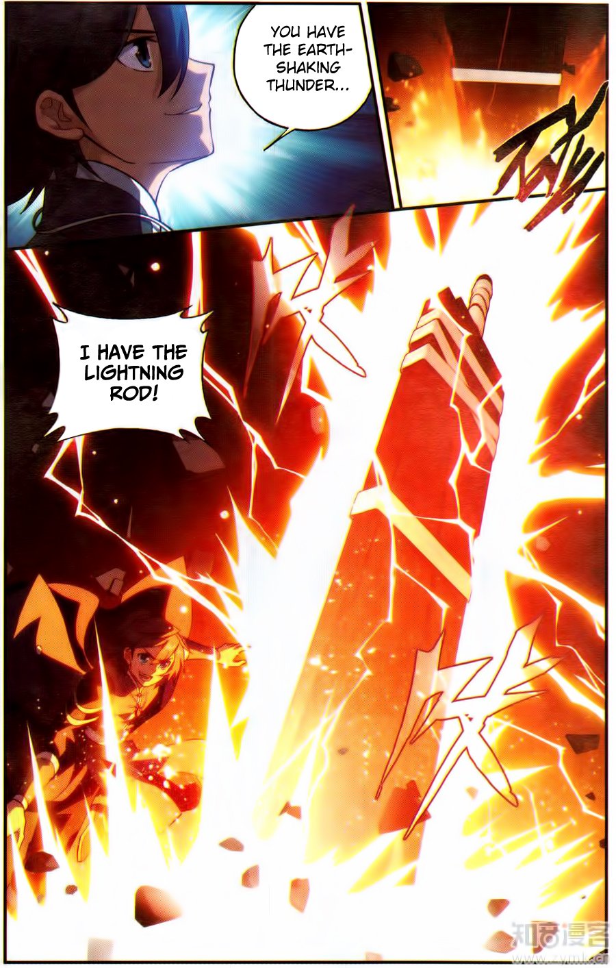 BATTLE THROUGH THE HEAVENS Chapter 224 - Page 6