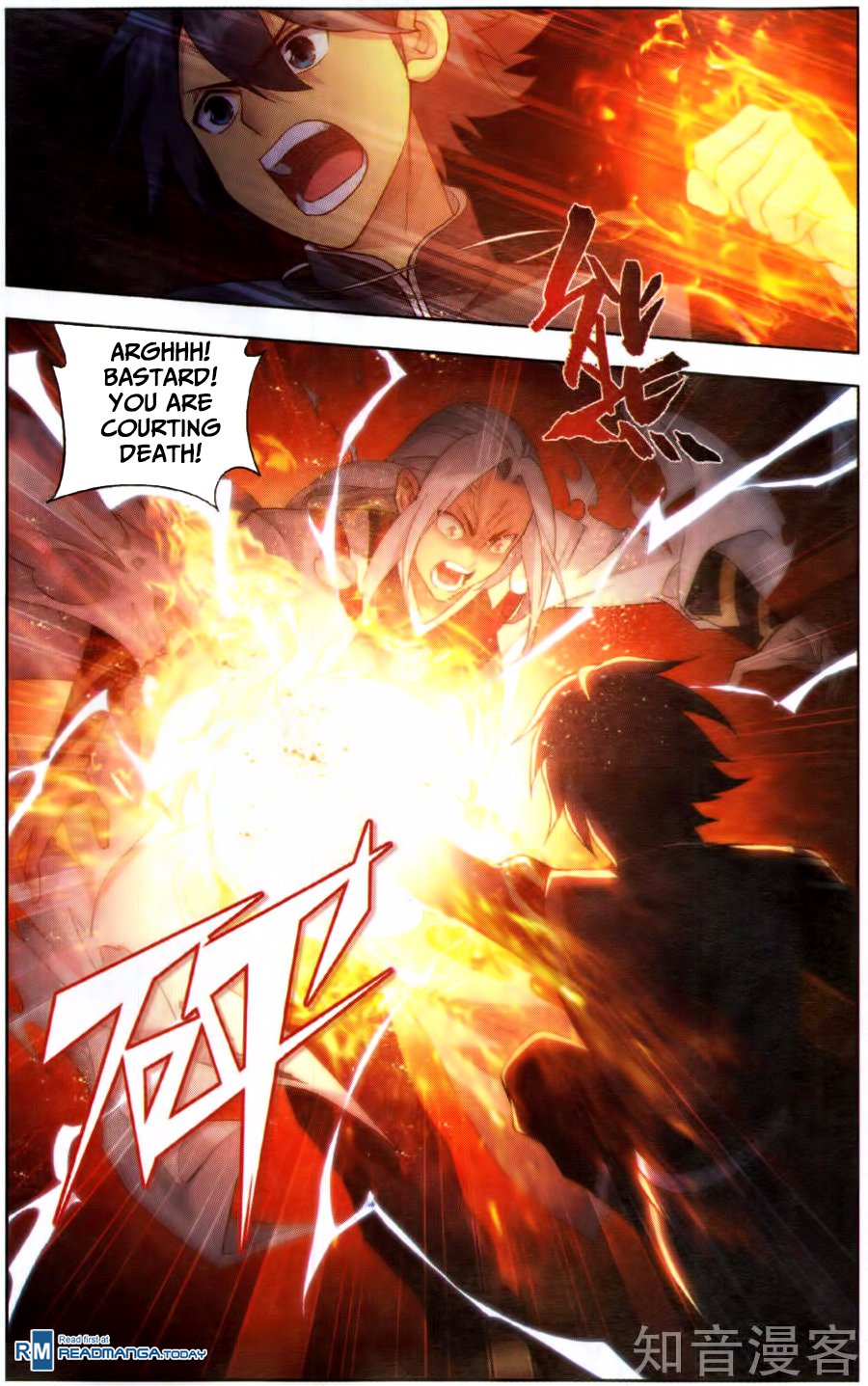 BATTLE THROUGH THE HEAVENS Chapter 230 - Page 13