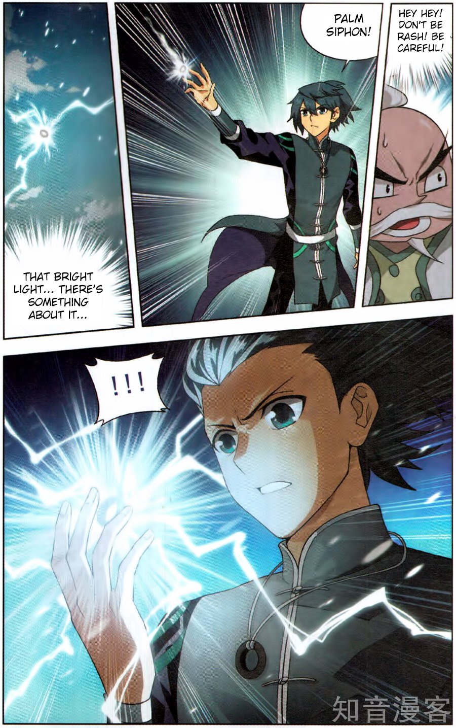 BATTLE THROUGH THE HEAVENS Chapter 230 - Page 15