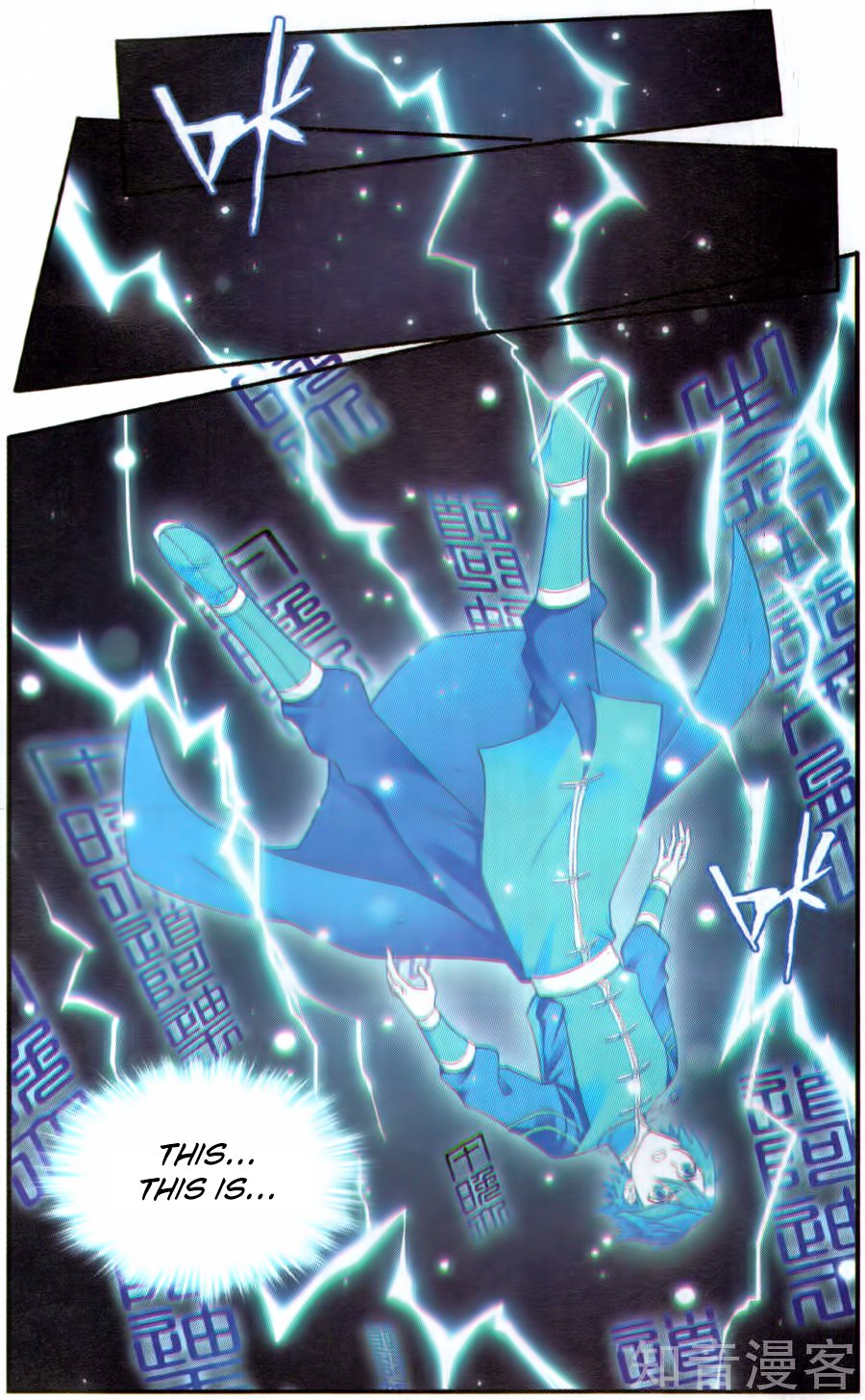 BATTLE THROUGH THE HEAVENS Chapter 230 - Page 16