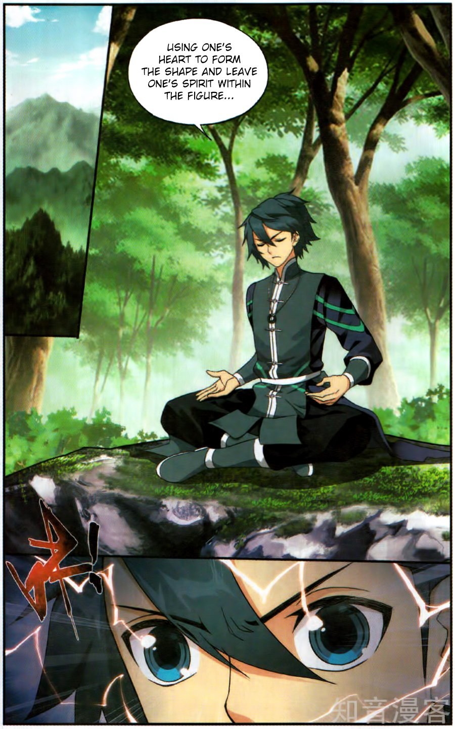 BATTLE THROUGH THE HEAVENS Chapter 230 - Page 19