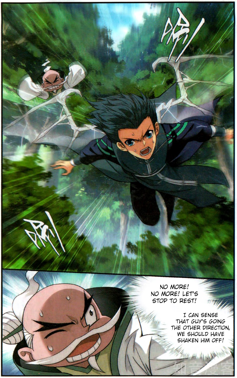 BATTLE THROUGH THE HEAVENS Chapter 230 - Page 3