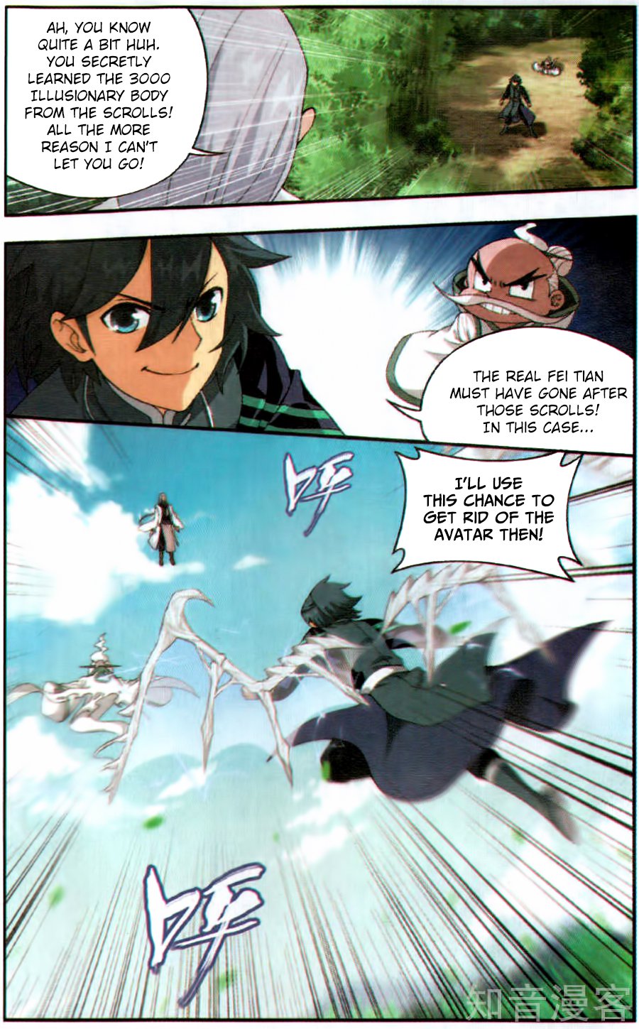 BATTLE THROUGH THE HEAVENS Chapter 230 - Page 7