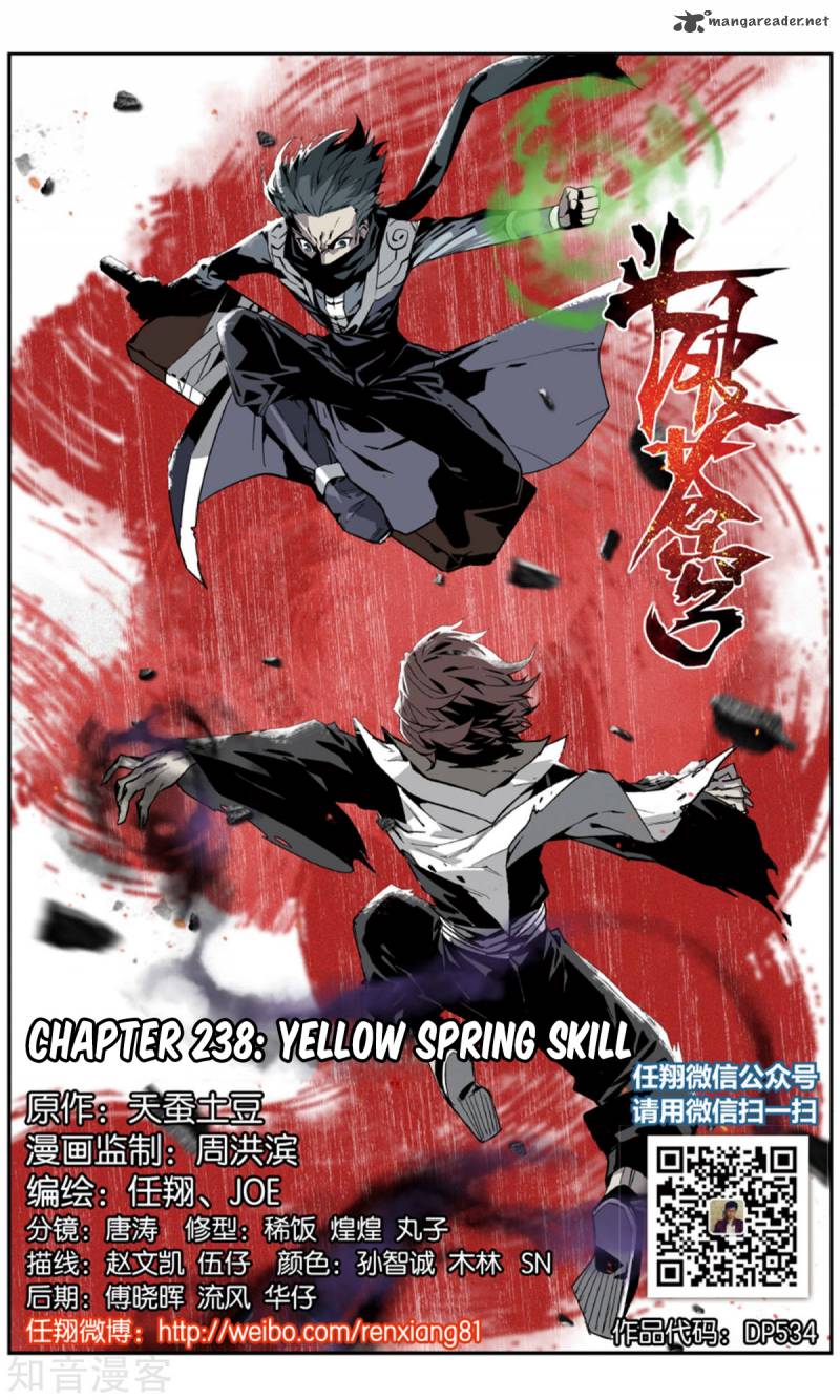 BATTLE THROUGH THE HEAVENS Chapter 238 - Page 3