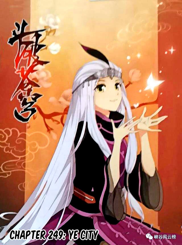 BATTLE THROUGH THE HEAVENS Chapter 249 - Page 1