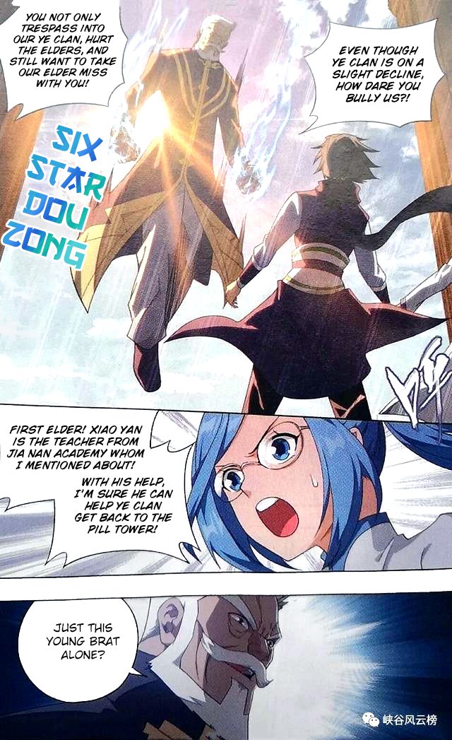 BATTLE THROUGH THE HEAVENS Chapter 249 - Page 10