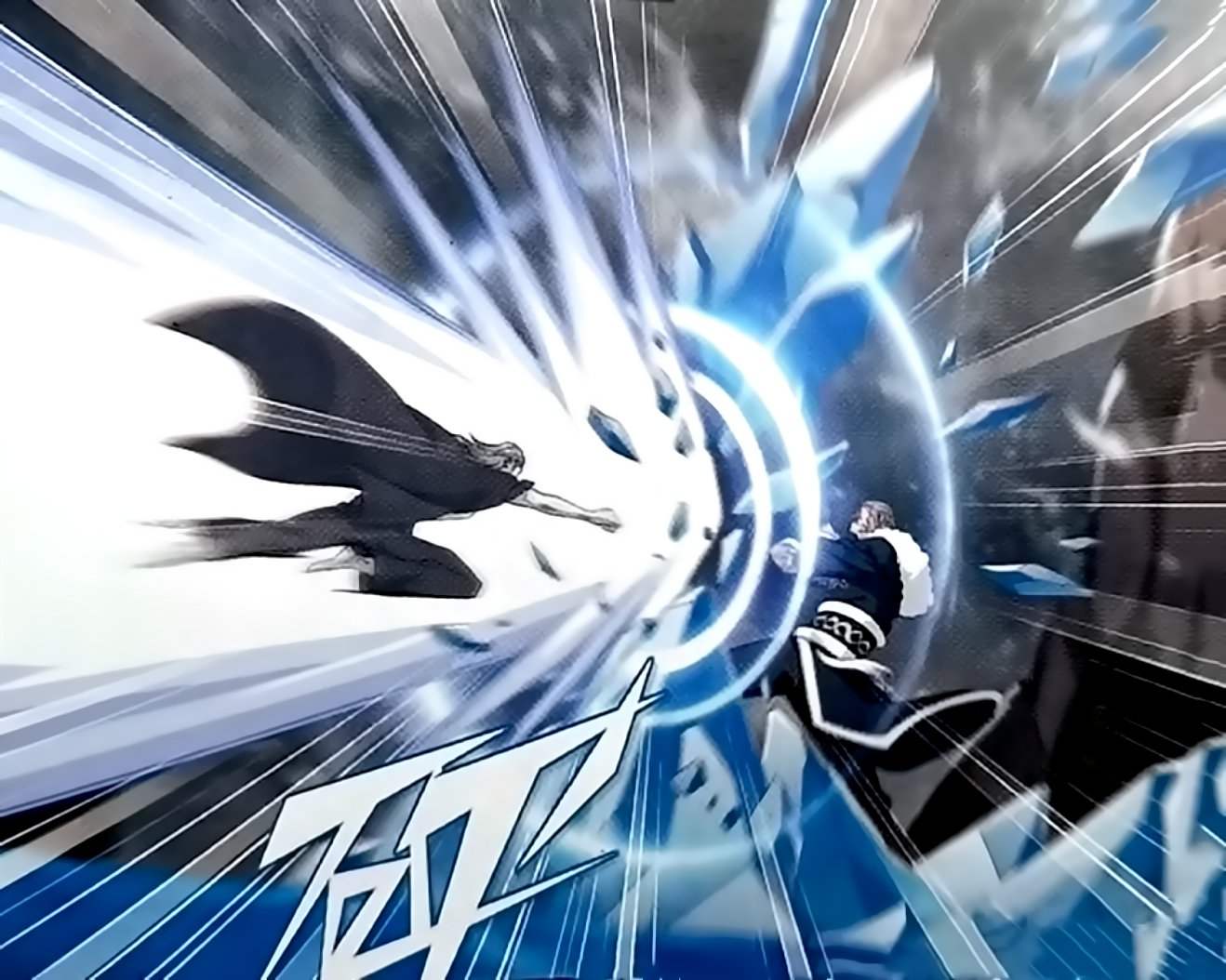 BATTLE THROUGH THE HEAVENS Chapter 250 - Page 23