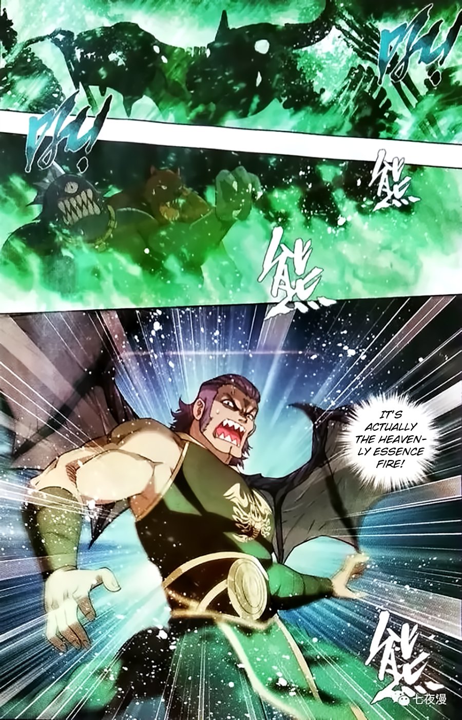 BATTLE THROUGH THE HEAVENS Chapter 252 - Page 2