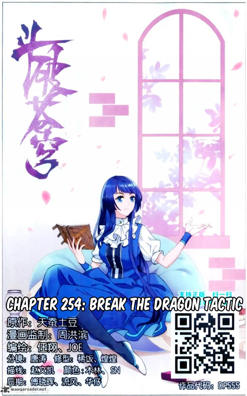 BATTLE THROUGH THE HEAVENS Chapter 254 - Page 2