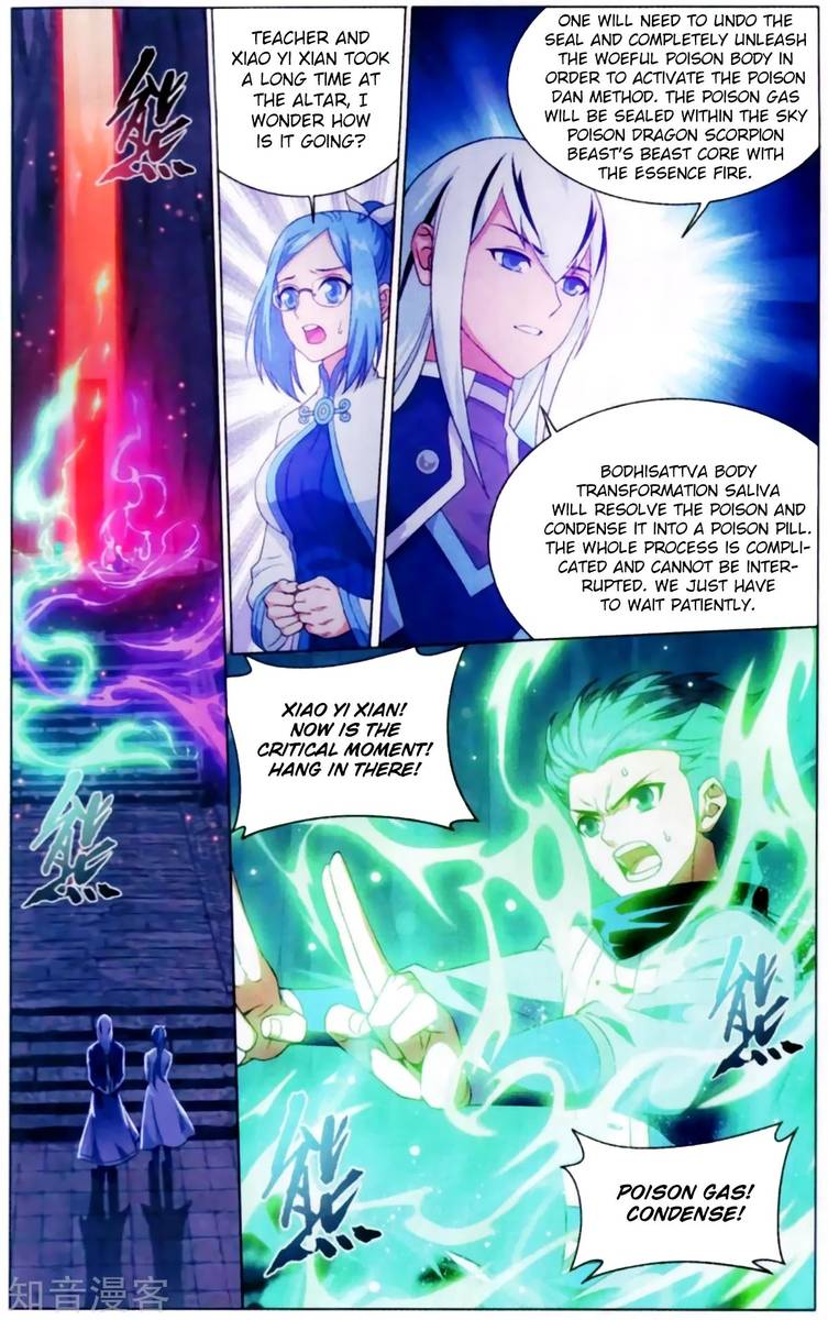 BATTLE THROUGH THE HEAVENS Chapter 255 - Page 17